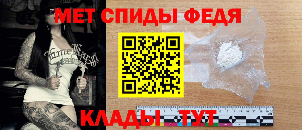 АМФЕТАМИН 98% Магнитогорск