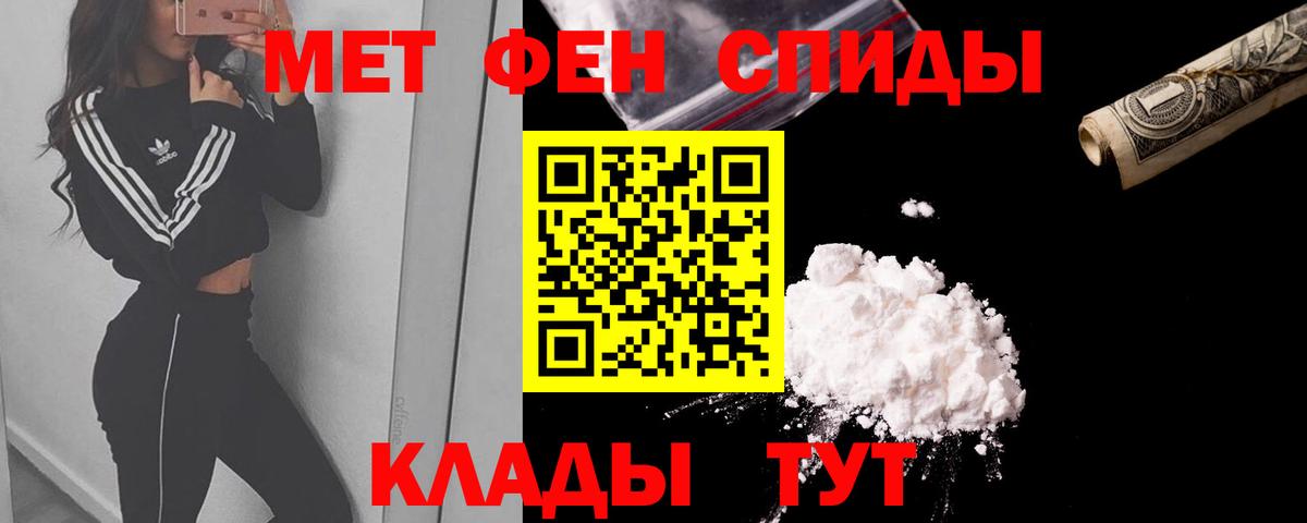 Amphetamine VHQ  Вход с VPN  Магнитогорск 
