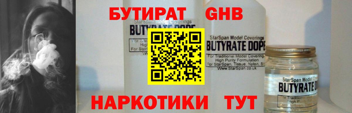 МЕФ Магнитогорск