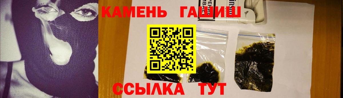 ГАШ индика сатива Магнитогорск