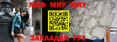 бошки Жуковский