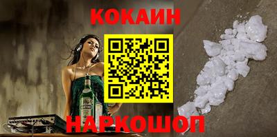 бошки Жуковский