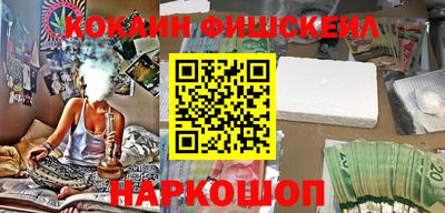 бошки Жуковский