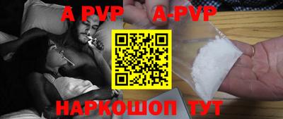apvp Заводоуковск