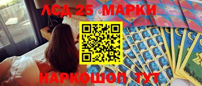 круглые Заволжье