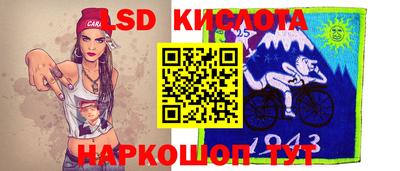 круглые Заволжье