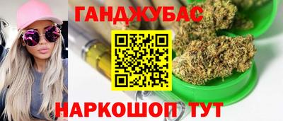 бошки Жуковский