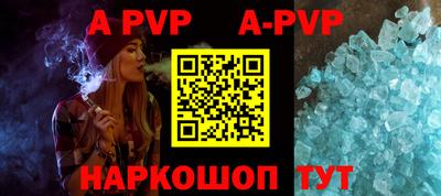 круглые Заволжье
