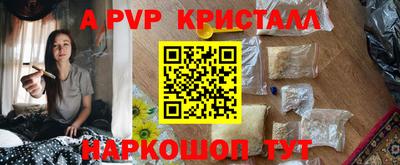 круглые Заволжье