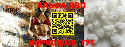 круглые Заволжье