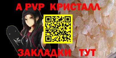 круглые Заволжье