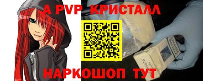 apvp Заводоуковск