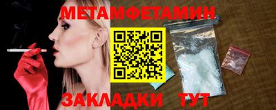 бошки Жуковский