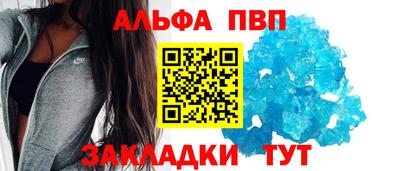 бошки Жуковский