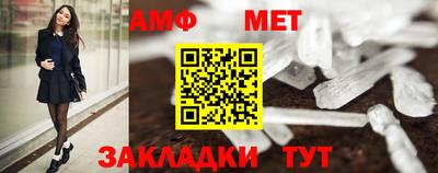 бошки Жуковский