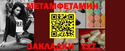 бошки Жуковский