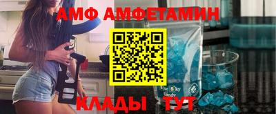круглые Заволжье
