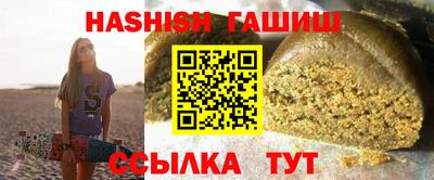 бошки Жуковский