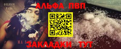 бошки Жуковский