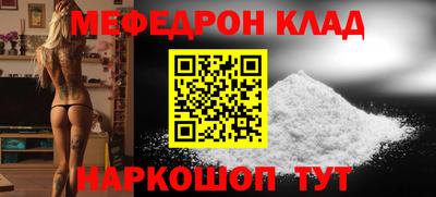 бошки Жуковский