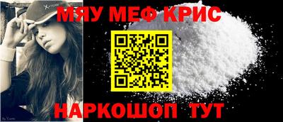 бошки Жуковский