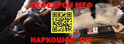 круглые Заволжье