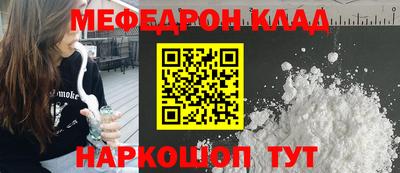 круглые Заволжье