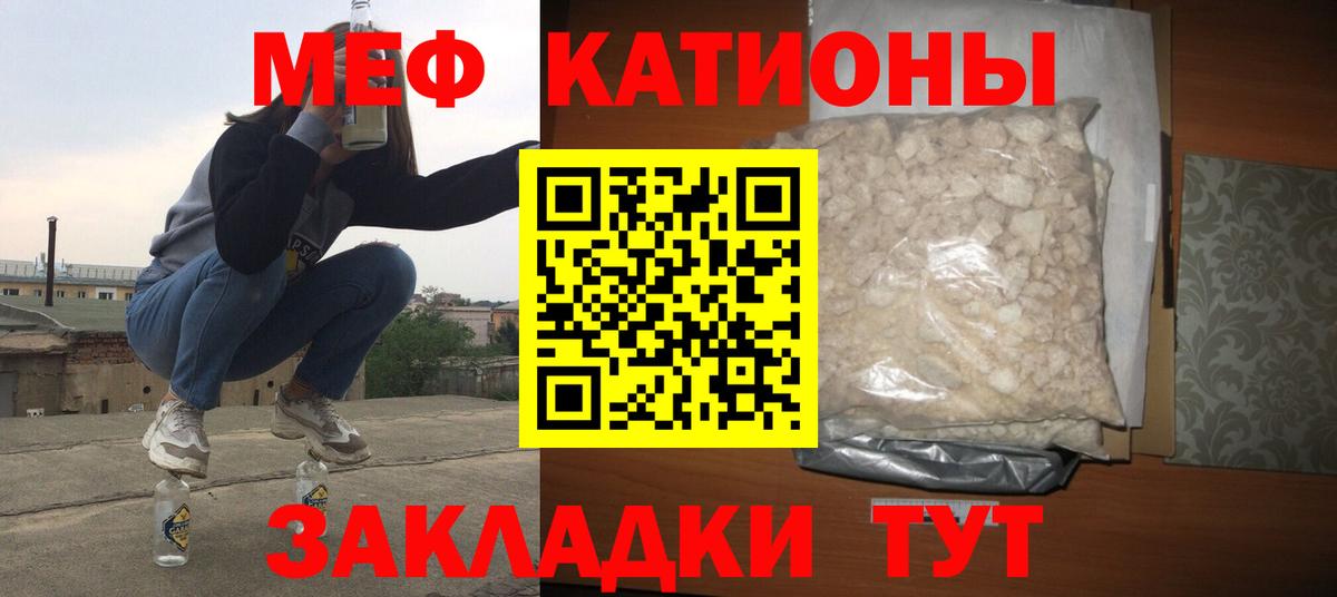 Конопля  Меф МЯУ МЯУ кристаллы  Метадон  Где купить наркотики?  COCAIN  Магнитогорск  Вход с VPN  Амфетамин   ГАШ 