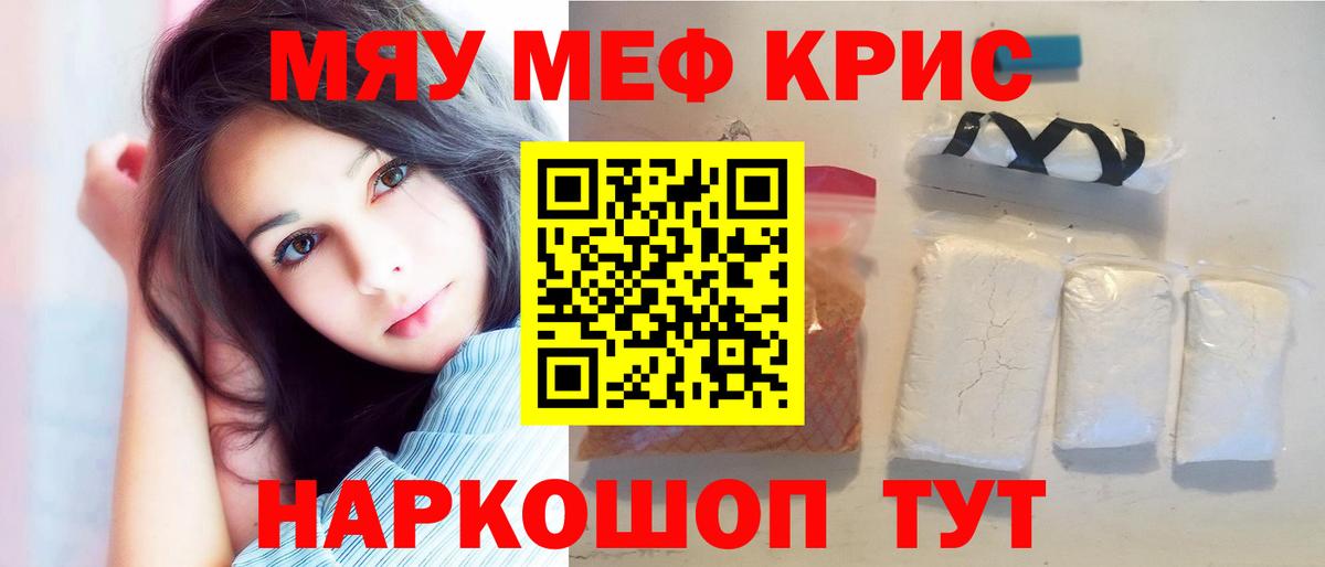 МЕФ  Магнитогорск