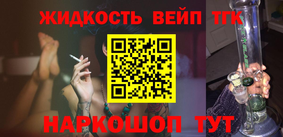 Дистиллят ТГК Wax Магнитогорск