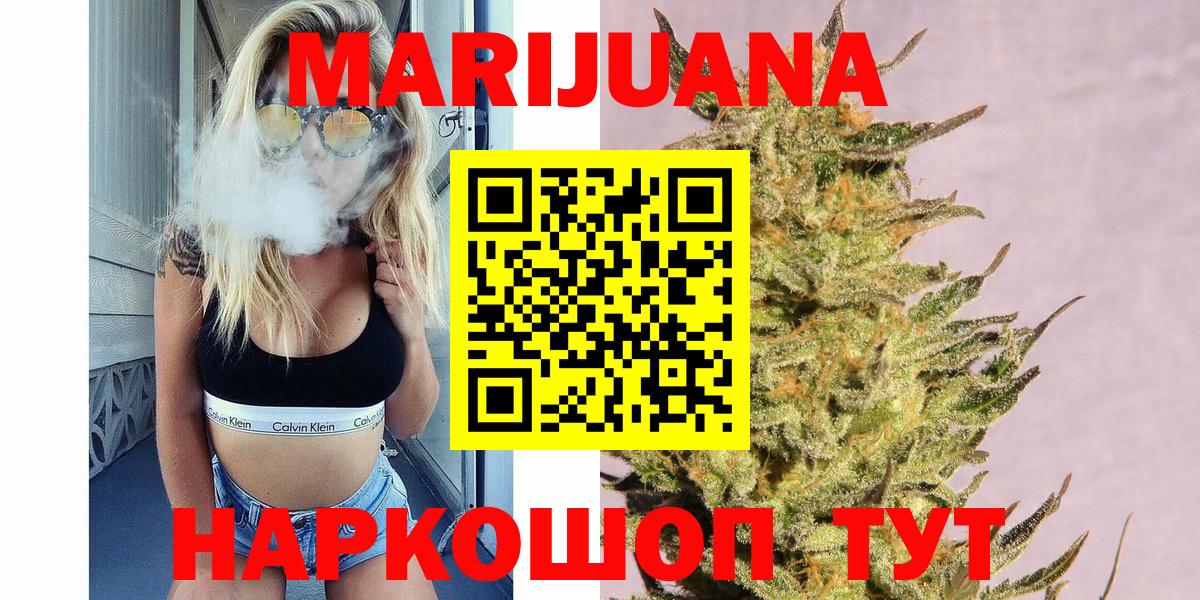 Марихуана MAZAR  Вход с VPN  Бошки марихуана семена  Магнитогорск 